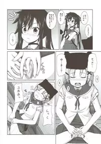 (C88) [Kichu! (Bono)] Yonin Gurashi! (Gakkou Gurashi!)