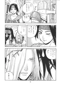 [From Japan (Aki Kyouma)] Fighters Giga Comics Round 2 [Digital]