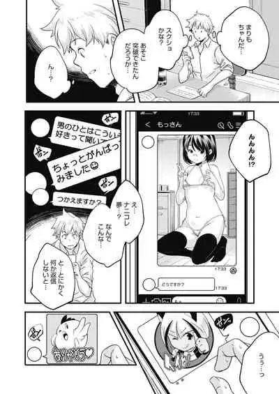 COMIC HOTMILK 2020-04