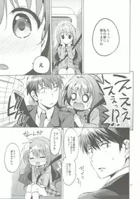 (COMIC1☆11) [Kurimomo (Tsukako)] Uzuki Master (THE IDOLM@STER CINDERELLA GIRLS)