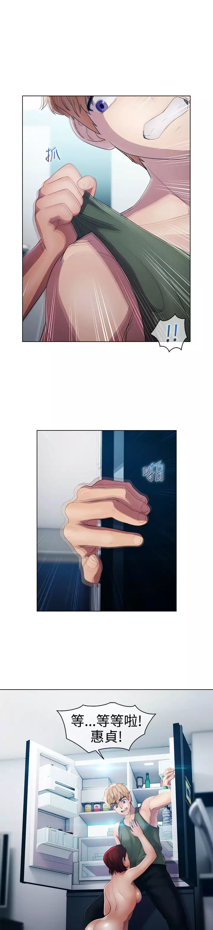 Lady Garden 淑女花苑 第一季