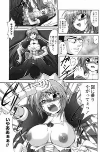 COMIC Penguin Club 2007-05