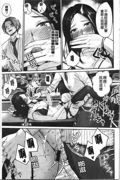 Onnanoko no Gakkou Sex - Everyday H Life Of Schoolgirls | 可愛女孩們的淫靡校園性生活