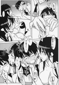 (C80) [Kacchuu Musume (Various)] Hexennacht (Witch Craft Works)