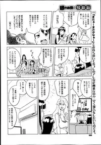 COMIC X-EROS #22 2014-10