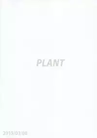 [PLANT (Tsurui)] Aru Hi no Futari Akiha Hen (Tsukihime)