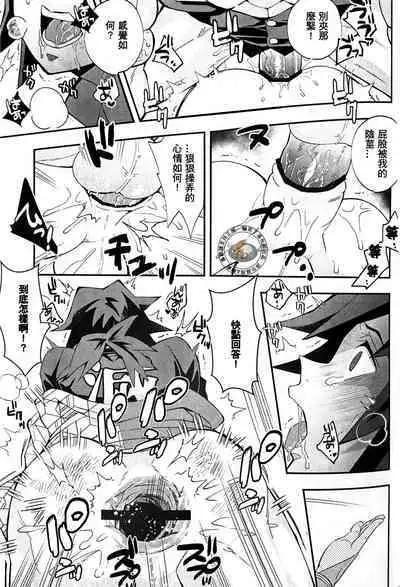 [Okashi Tai (Kin no Tamamushi)] Yuukaku Sennyuu Irogoto Shinan | 遊郭潜入色事指南 (Kimetsu no Yaiba) [Chinese] [吓死了汉化组]