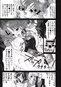 (C65) [Yan-Yam (Yan-Yam)] Inkou Ichigo Benjo (Ichigo 100%)