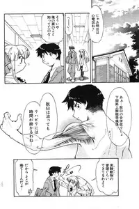 COMIC Potpourri Club 2004-01