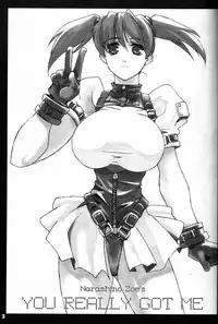 [Yaboudo Project (Narashino Zoe)] YOU REALLY GOT ME