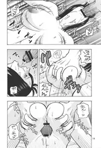 (C74) [ACID-HEAD (Murata.)] Nami no Koukai Nisshi EX NamiRobi 2 (One Piece)