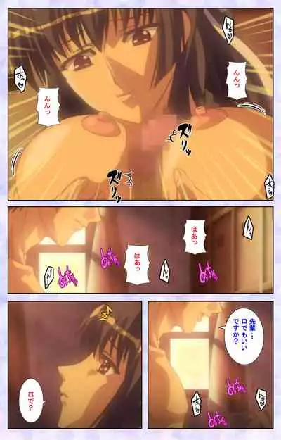 [Baseson] [Full Color seijin ban] Haru koiotome ~otome no en de aimashou.~ Kanzenban