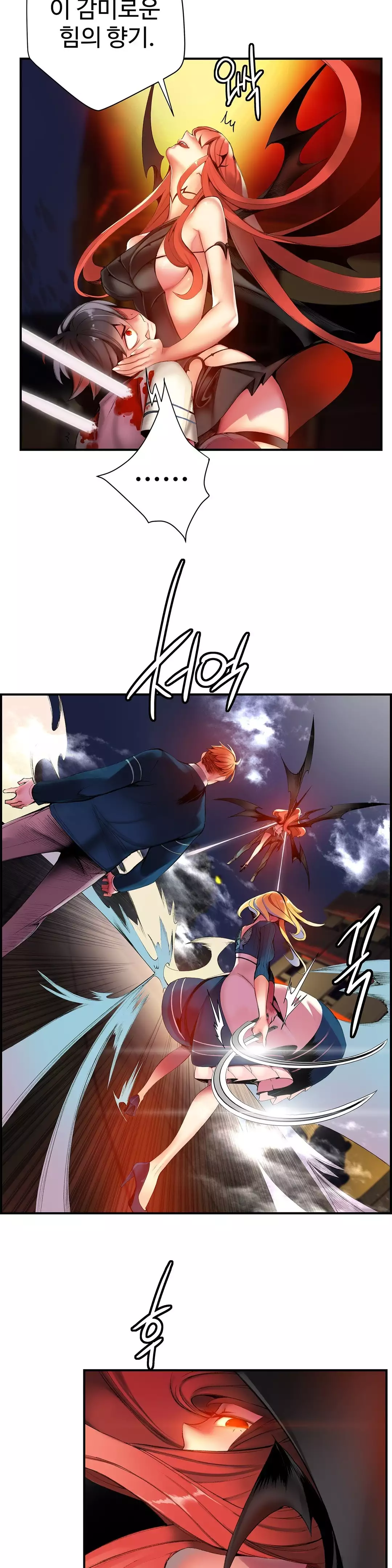 Lilith`s Cord Ch.0-37