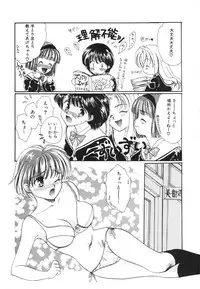 [Anthology] COMIC Hime Hyakka 1