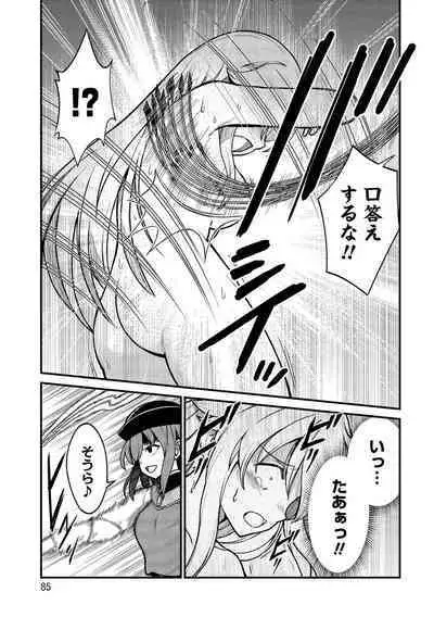 Kukkorose no Himekishi to nari, Yuri Shoukan de Hataraku koto ni Narimashita vol.1