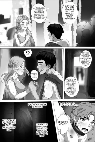 Ochita Eiyuu Theseus Tai Minotaur - Fallen Hero Theseus VS Minotaur