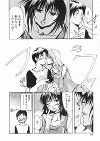 COMIC MUJIN 2005-01