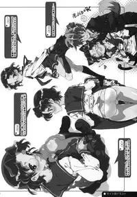 (C76) [J.O.C★e.go!! (Kasuga Souichi)] Buchou-san to Jiki Buchou. (Saki)