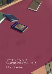 (C87) [Hard Lucker (Gokubuto Mayuge)] Yuriko no Sex Bousou Tokkyuu (The IDOLM@STER MILLION LIVE!)