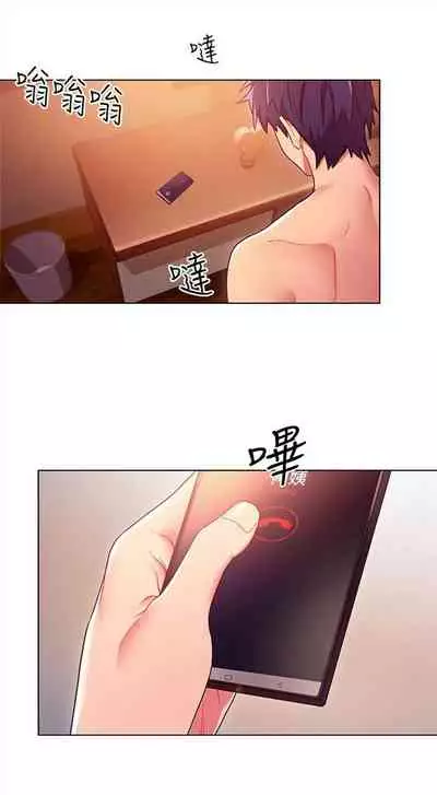 [週二] [Red-A & 頸枕] 繼母的朋友們 1-41 官方中文（連載中）