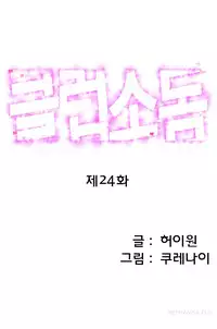 [Kurenai] Club Sodom Ch.1-31 (English) (Ongoing)