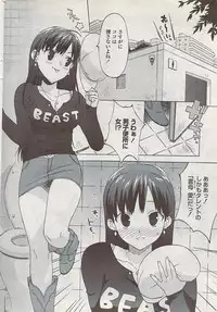 COMIC Penguin Club Sanzokuban 2008-01