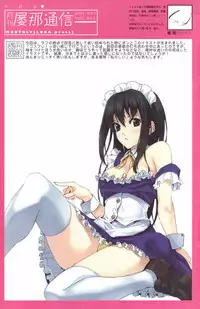 COMIC Penguin Club 2007-05