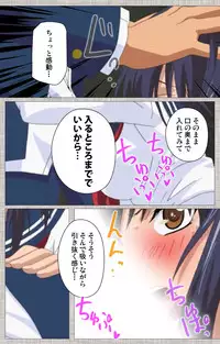 [Yuzuki N Dash] [Full Color Seijin Han] Ane-Koi #2 Complete Ban [Digital]