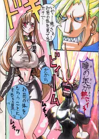 [Purizun] Final Fantasy Heaven (Final Fantasy7 )