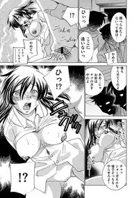 [KAIOHSHA] Cyberia ManiaEX Vol.002 - Saimin [Digital]