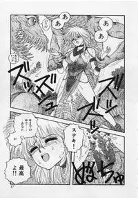 [Yui Toshiki] UMA UMA