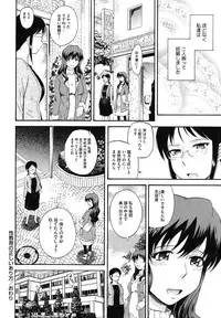 [Anthology] Core Colle Vol. 3 Onna Kyoushi Hen [Digital]