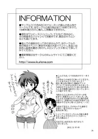 [Kurione-sha (YU-RI)] Osage no Ano Ko ni Mugamuchuu (Ranma 1/2) [Digital]