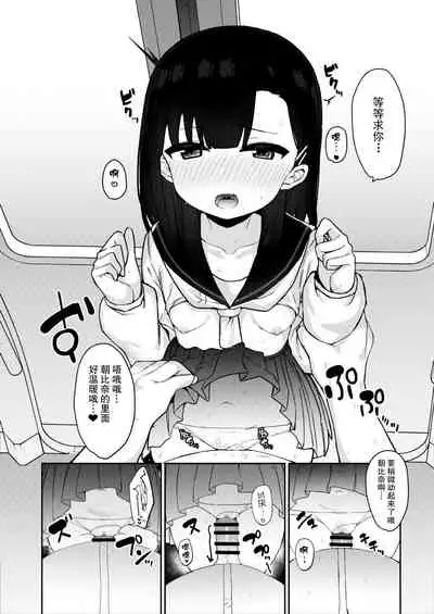 Mesugaki tokkyu wakara se iki