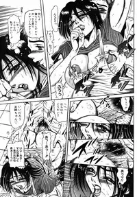 [Fuku-Ryu] Ekika Mousou - Liquidized delusion