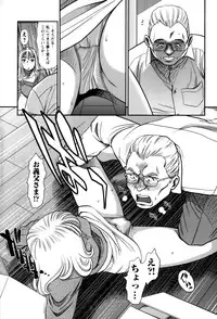 [Sugitomo Kazuhiro] Hitozuma no Toiki