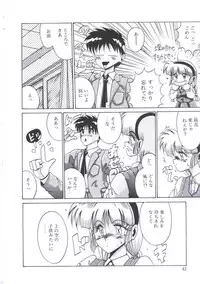 [Irotsuki Sakari] Kusari no Kioku