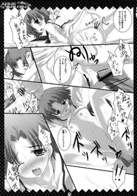 (COMIC1☆2) [HappyBirthday (Maruchan.)] MY HEART DRAWS A DREAM.