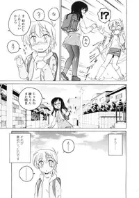 COMIC LO 2010-04 Vol. 73