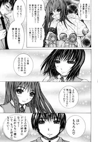 [Yumura Hiroyuki] Double Anal