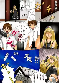 [EWS@Works] Oshioki Oujo (Princess Resurrection)