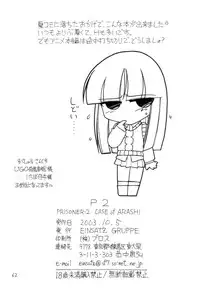 (CR34) [EINSATZ GRUPPE (Charlie Nishinaka)] P2 PRISONER-2 CASE of ARASHI (Gad Guard) [English]
