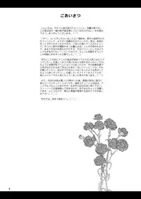 [YASRIN-DO (Yasu Rintarou)] Ore no Imouto ga Nekomimi Hadaka Apron na Wake ga Nai (Ore no Imouto ga Konna ni Kawaii Wake ga Nai) [Digital]