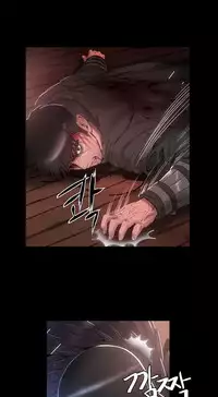 [Getty] Siren Ch.0-12 (English) (YoManga) (Ongoing)