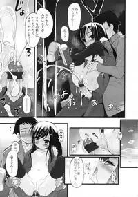 COMIC LO 2010-04 Vol. 73