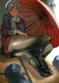 [Bread & Cake (Various)] Murepara Tights Wan Goudou Enshuu! (Kantai Collection -KanColle-) [2017-01-20]