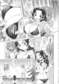 [Takaoka Motofumi] Shoujo Fukusuukei ~Girl plural~