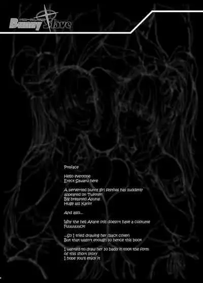 BUNNY SLAVE ～Goshujin-sama no Seiyoku Shori Shichaimasu～