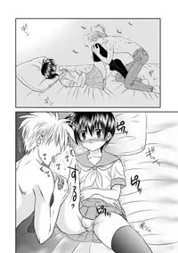 [Studio Dimple (Tsumugi Kyuuta)] Bishounen Kinbaku Nisshi 12 [Digital]