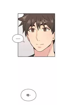 老师,好久不见 [女教师] 01-14话